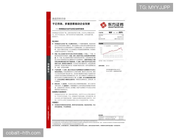 伊萨克森深度解析:技术创新驱动下的行业变革新趋势